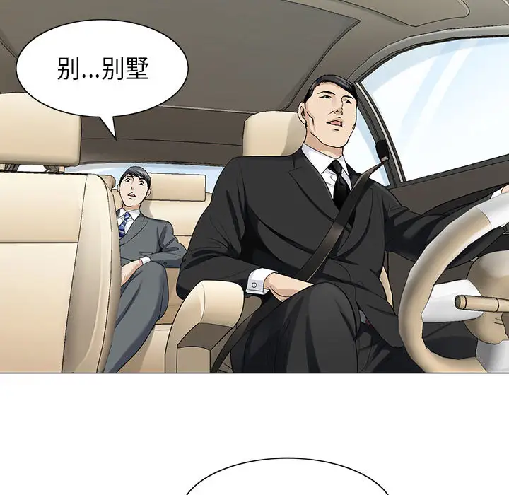 第3章 - 第45.jpg页