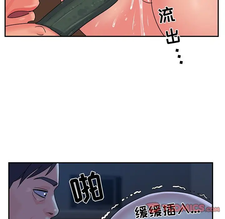 第5话 - 第74.jpg页