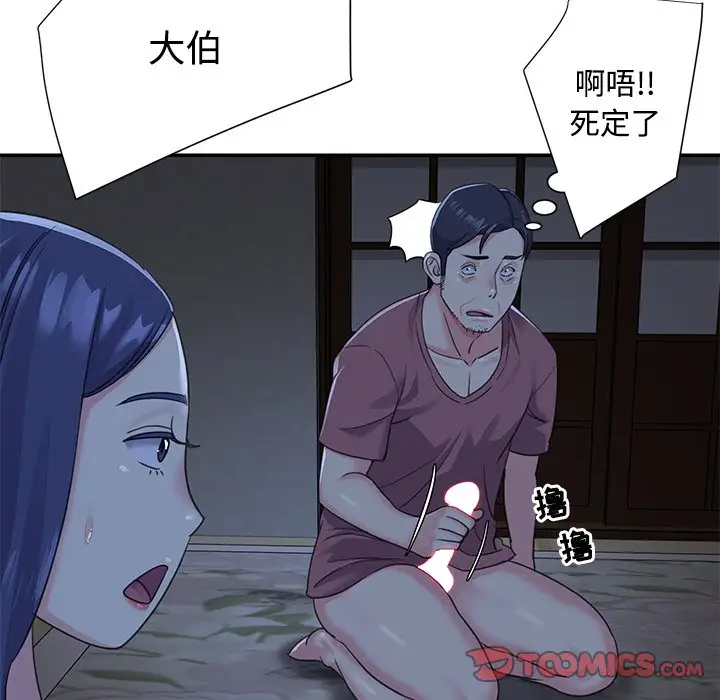 第6话 - 第42.jpg页