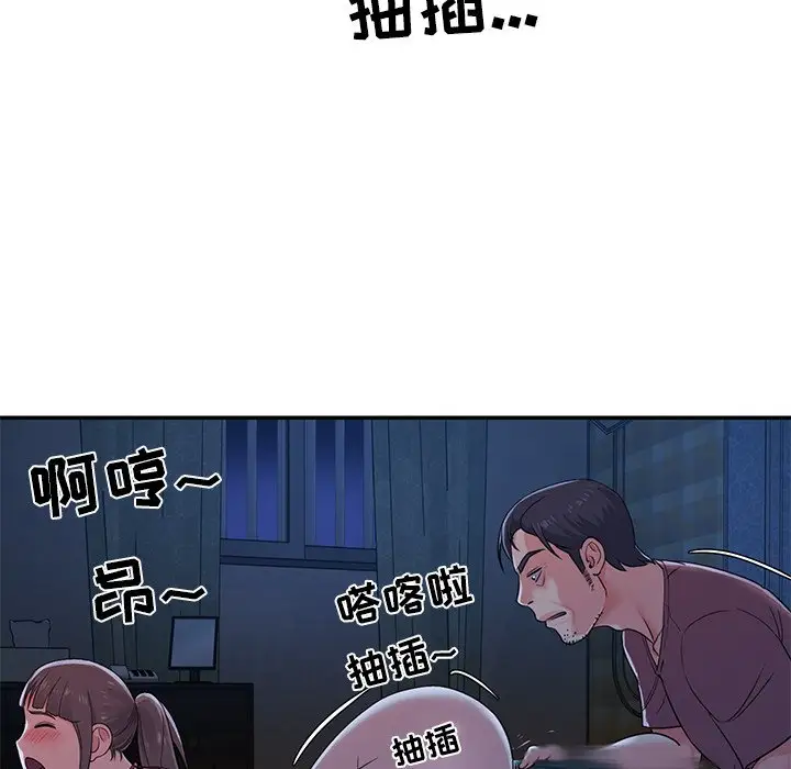 第5话 - 第77.jpg页