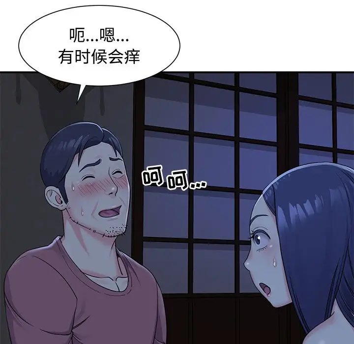 第6话 - 第45.jpg页