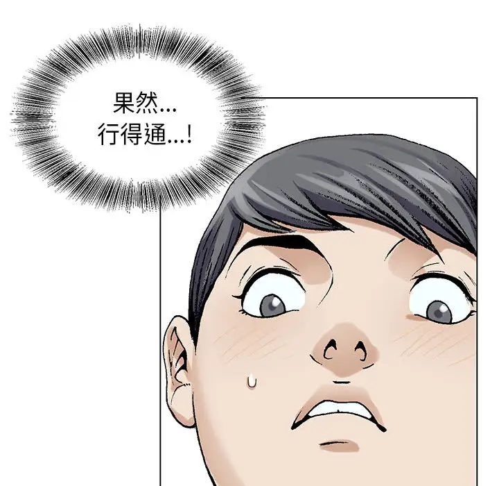 第3章 - 第47.jpg页