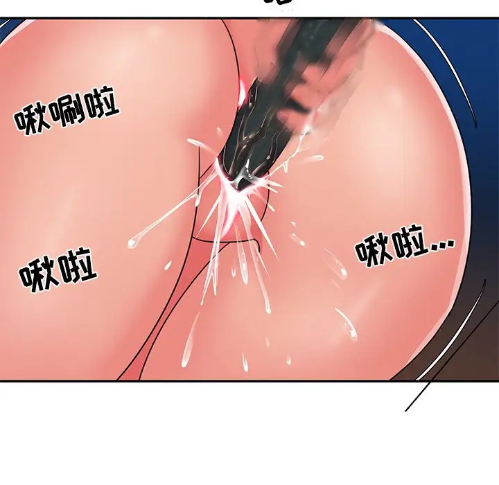 第5话 - 第79.jpg页