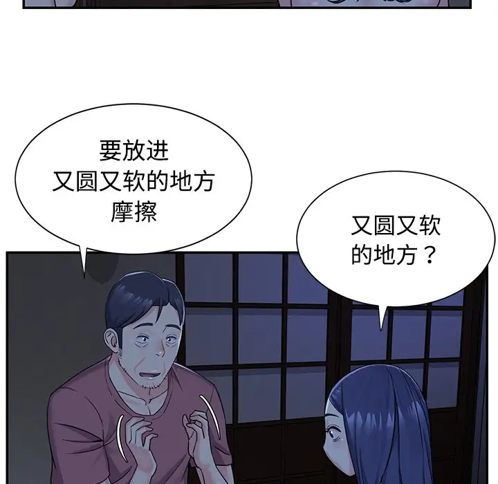 第6话 - 第49.jpg页