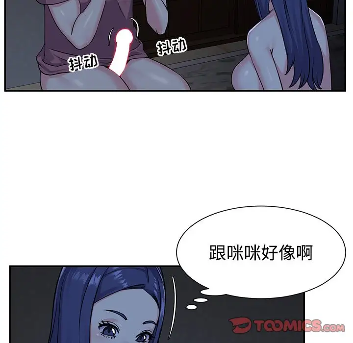 第6话 - 第50.jpg页
