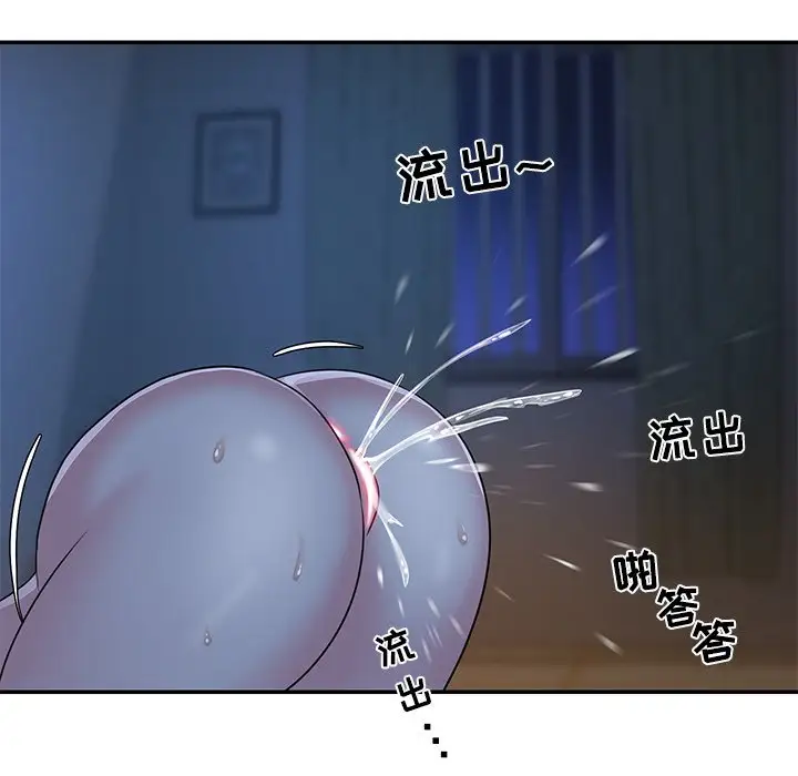 第5话 - 第83.jpg页