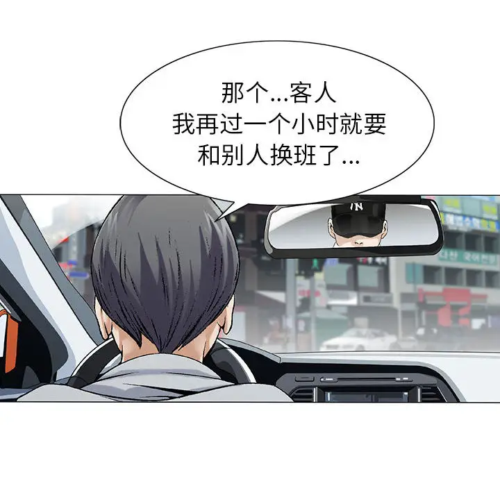 第1章 - 第75.jpg页