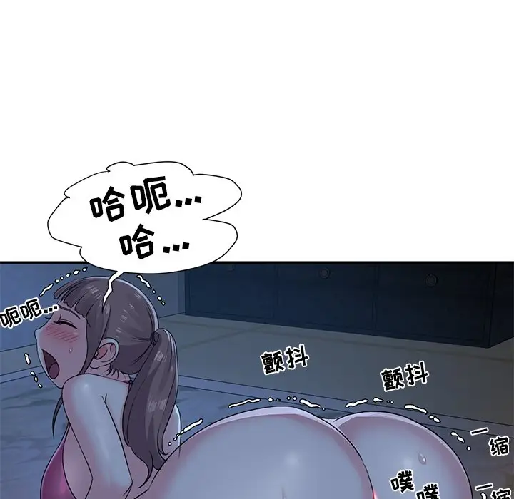 第5话 - 第84.jpg页
