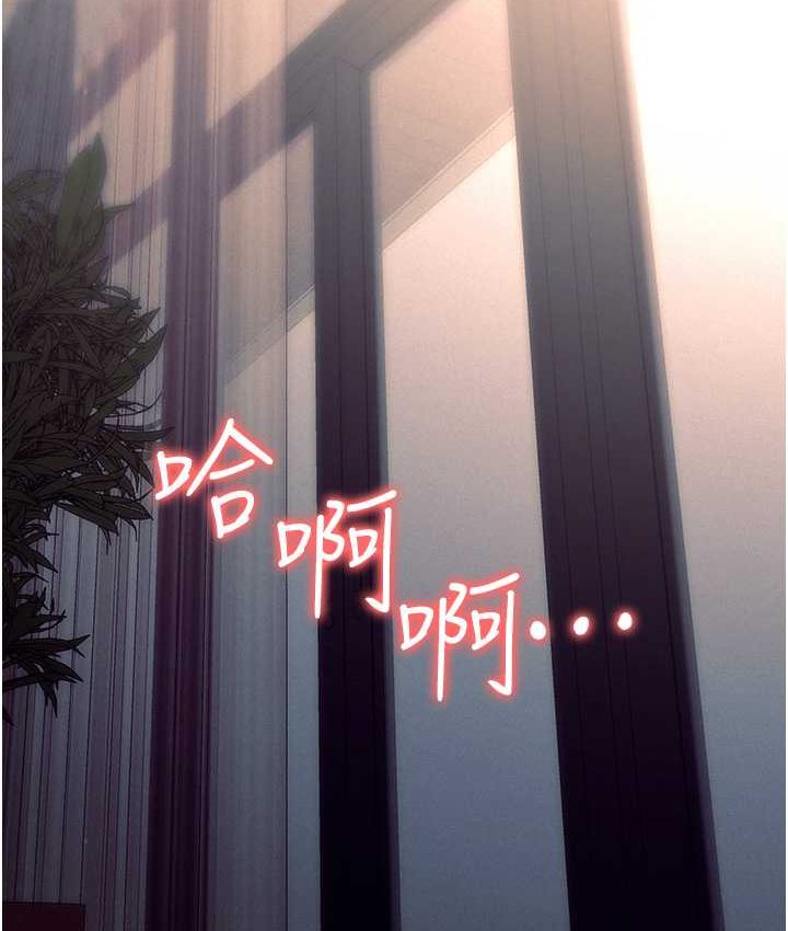 第81话-生不如死的悽惨下场 - 第13.jpg页