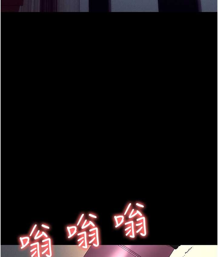 第81话-生不如死的悽惨下场 - 第14.jpg页