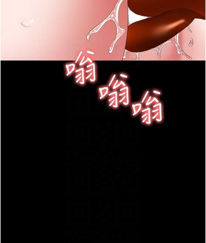 第81话-生不如死的悽惨下场 - 第16.jpg页
