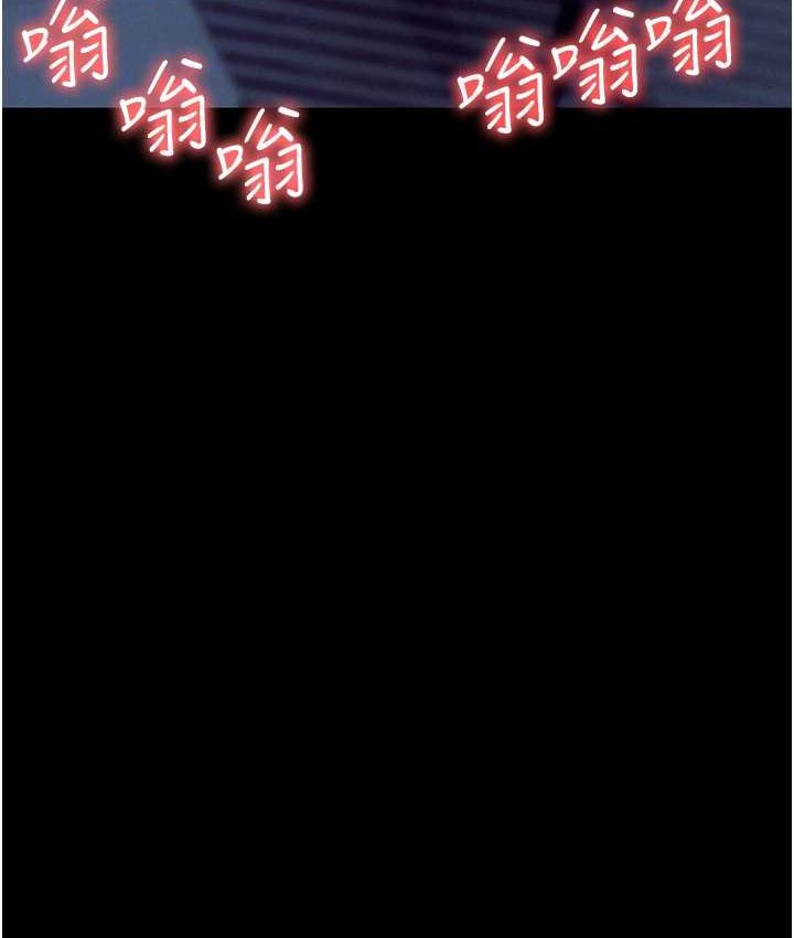 第81话-生不如死的悽惨下场 - 第19.jpg页
