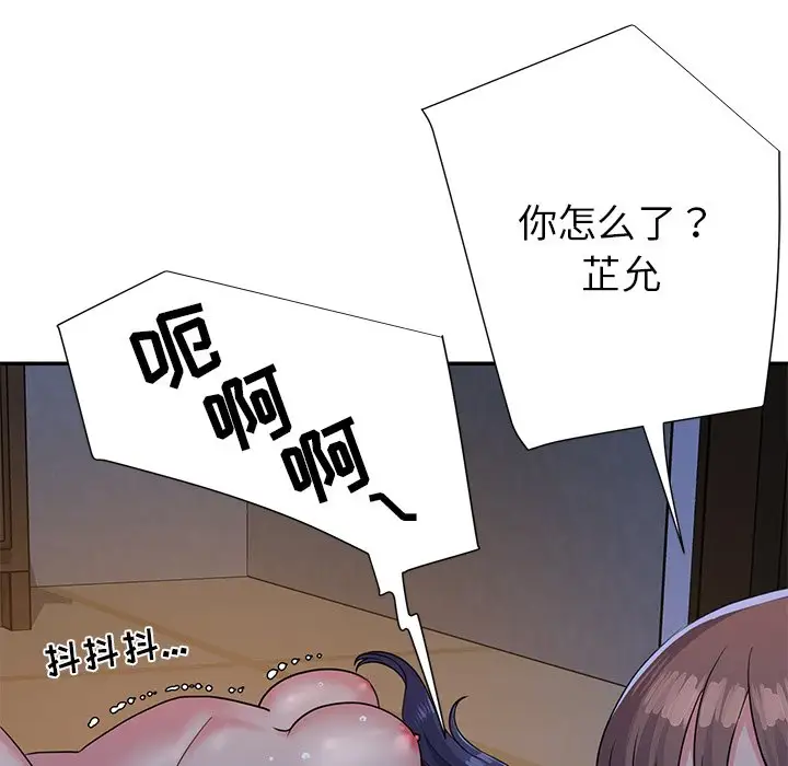 第4话 - 第104.jpg页