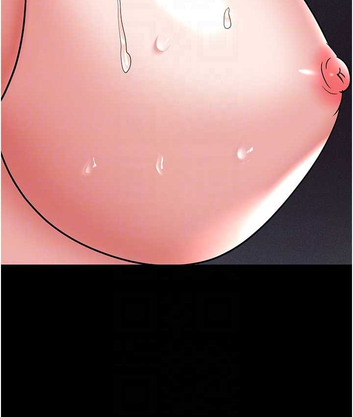 第81话-生不如死的悽惨下场 - 第52.jpg页