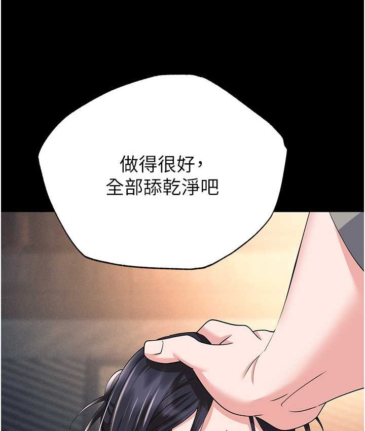 第81话-生不如死的悽惨下场 - 第56.jpg页