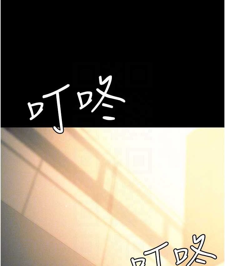 第81话-生不如死的悽惨下场 - 第66.jpg页