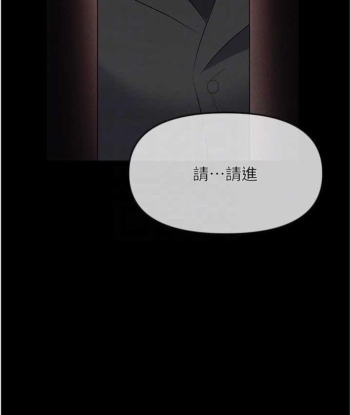 第81话-生不如死的悽惨下场 - 第76.jpg页