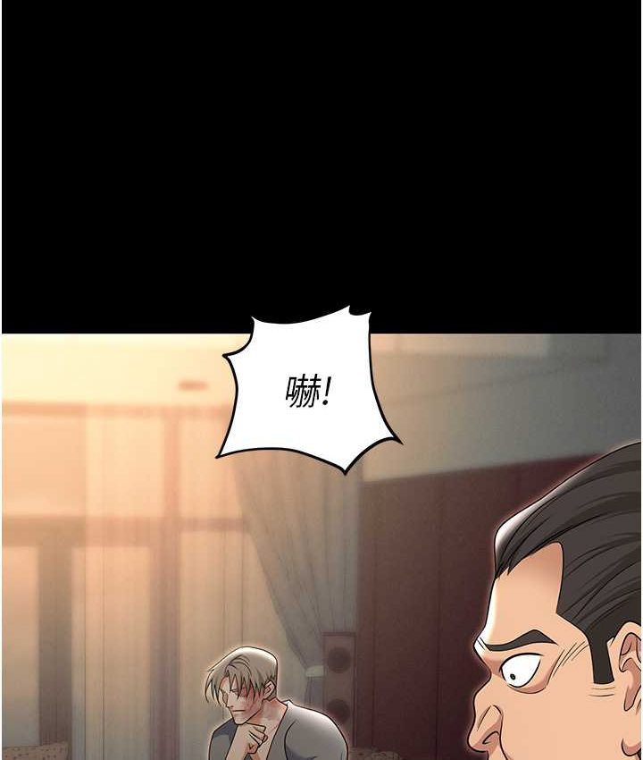 第81话-生不如死的悽惨下场 - 第77.jpg页