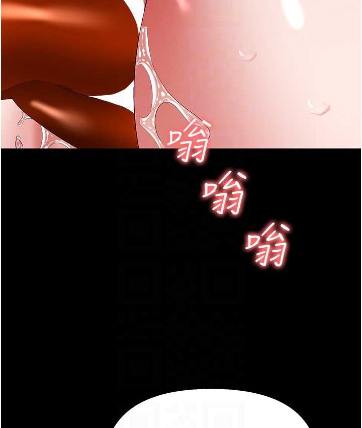 第81话-生不如死的悽惨下场 - 第81.jpg页