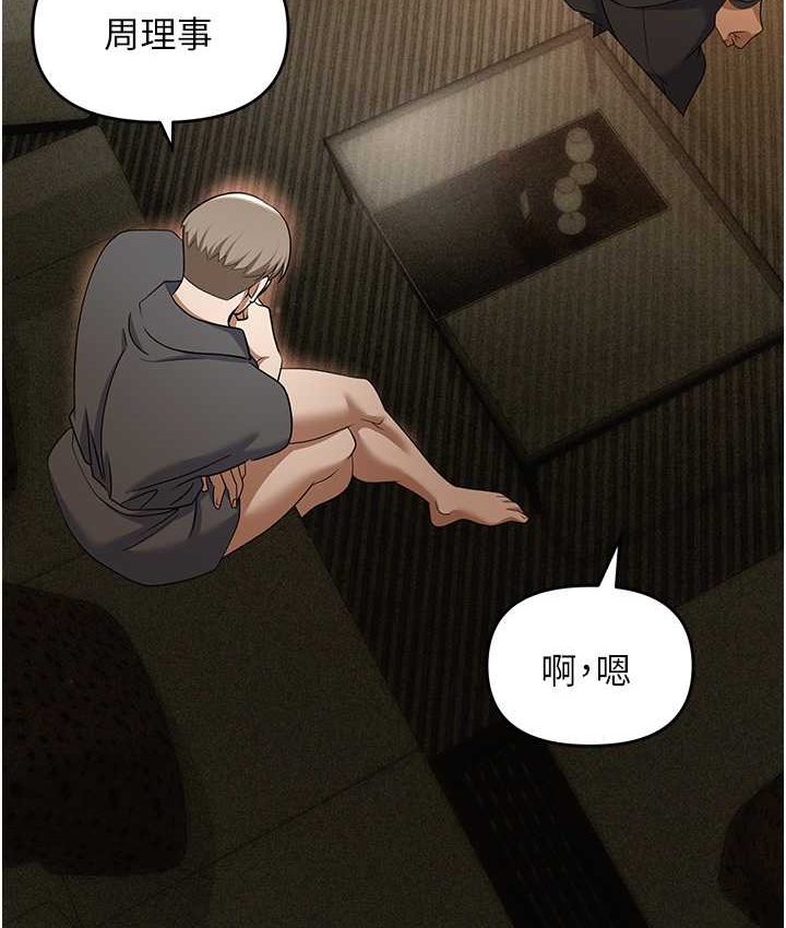 第81话-生不如死的悽惨下场 - 第91.jpg页