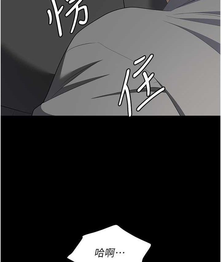 第81话-生不如死的悽惨下场 - 第114.jpg页