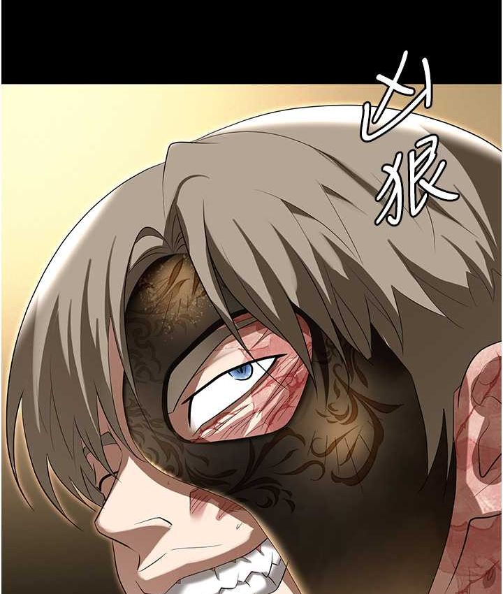 第81话-生不如死的悽惨下场 - 第124.jpg页