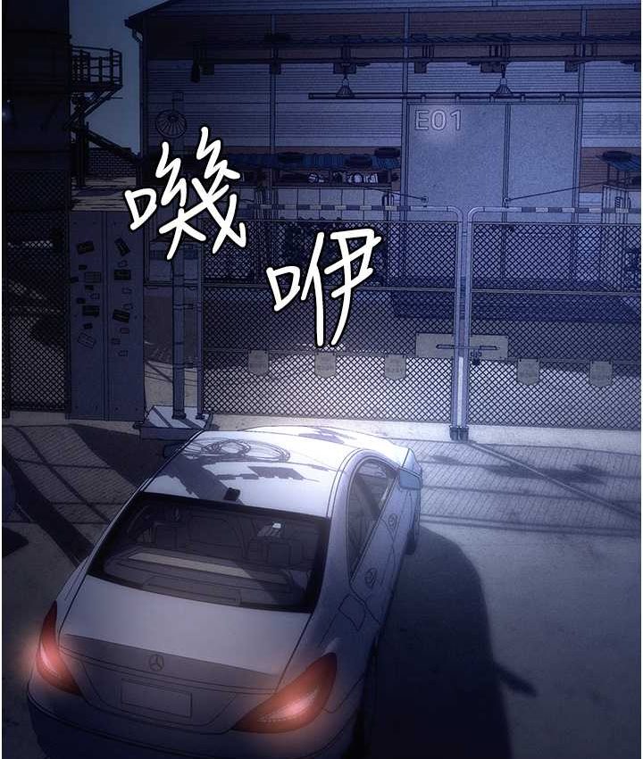 第81话-生不如死的悽惨下场 - 第128.jpg页