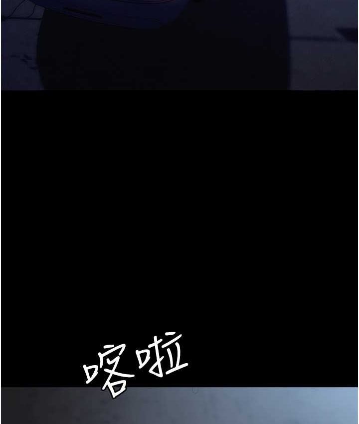 第81话-生不如死的悽惨下场 - 第129.jpg页