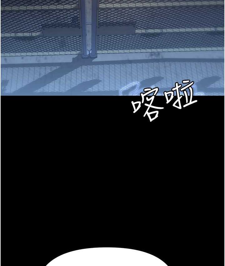 第81话-生不如死的悽惨下场 - 第131.jpg页