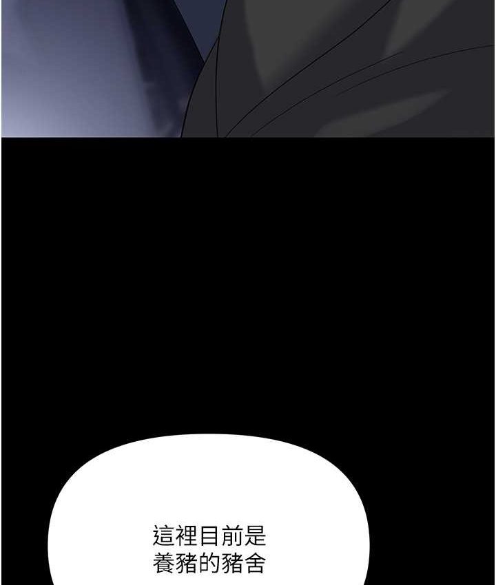 第81话-生不如死的悽惨下场 - 第135.jpg页