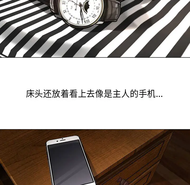 第2章 - 第45.jpg页