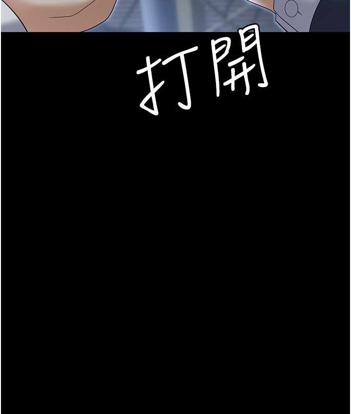 第81话-生不如死的悽惨下场 - 第137.jpg页