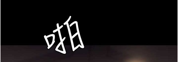 第81话-生不如死的悽惨下场 - 第144.jpg页
