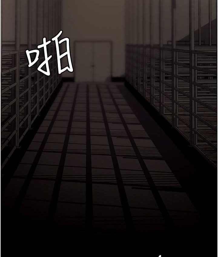 第81话-生不如死的悽惨下场 - 第146.jpg页
