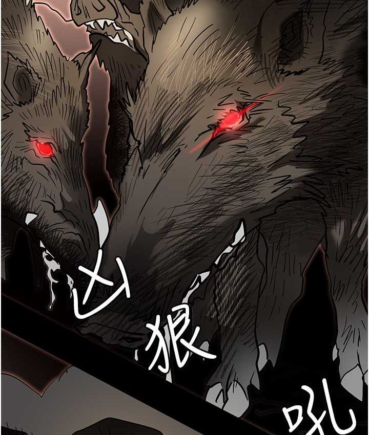 第81话-生不如死的悽惨下场 - 第148.jpg页