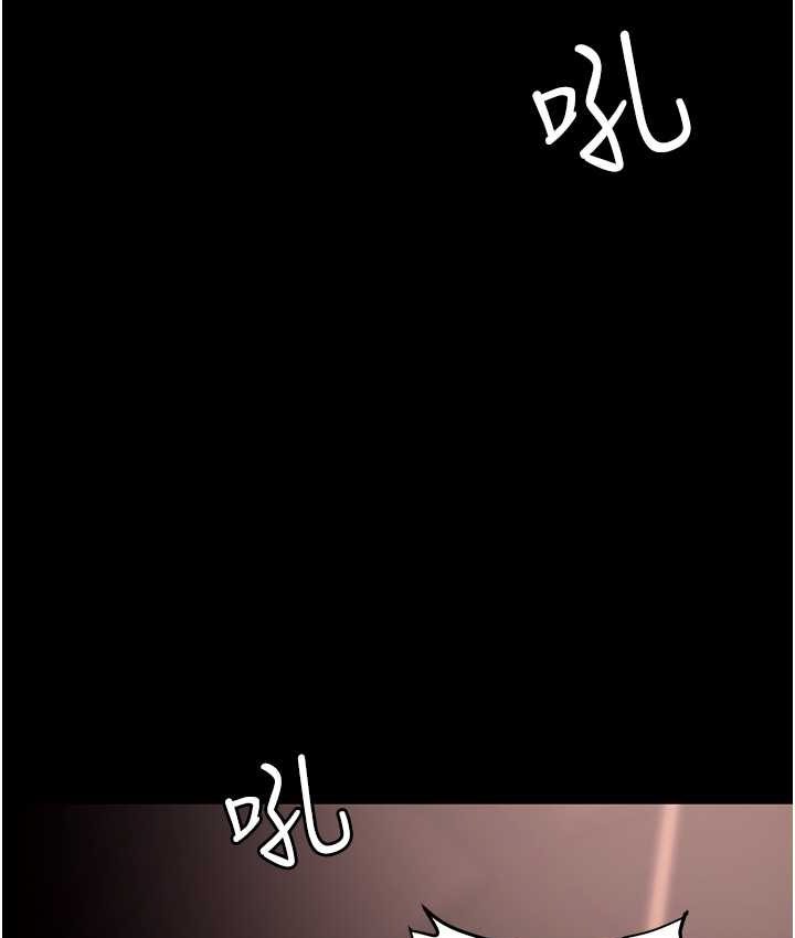 第81话-生不如死的悽惨下场 - 第150.jpg页