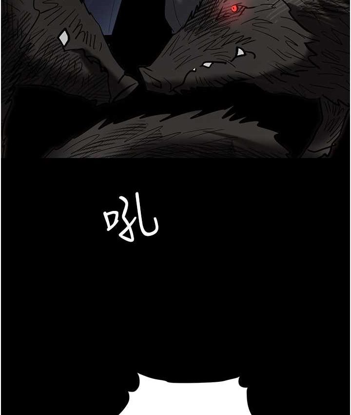 第81话-生不如死的悽惨下场 - 第152.jpg页