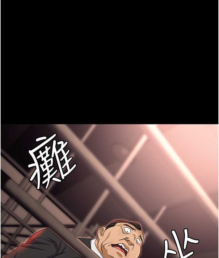 第81话-生不如死的悽惨下场 - 第157.jpg页