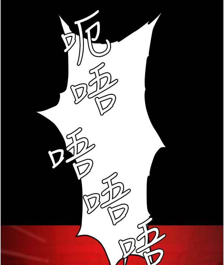 第81话-生不如死的悽惨下场 - 第164.jpg页
