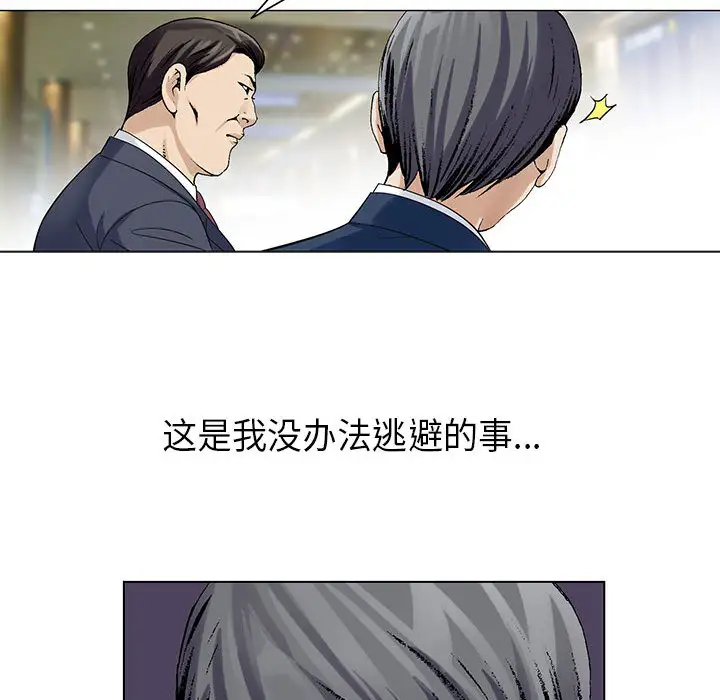 第5章 - 第64.jpg页