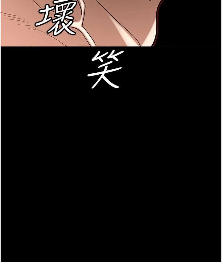 第81话-生不如死的悽惨下场 - 第170.jpg页