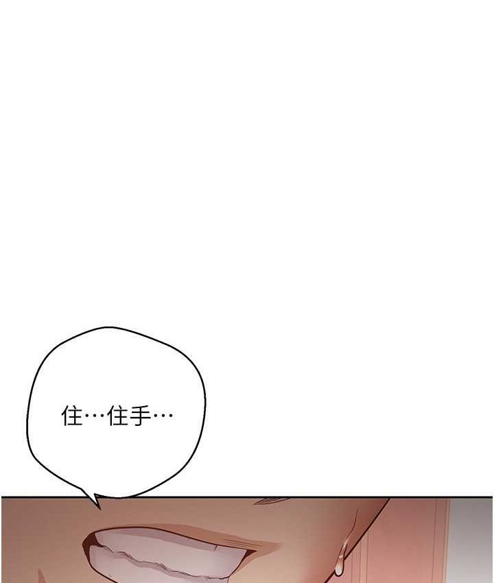第74话-被满满注入精液的性奴隶 - 第1.jpg页