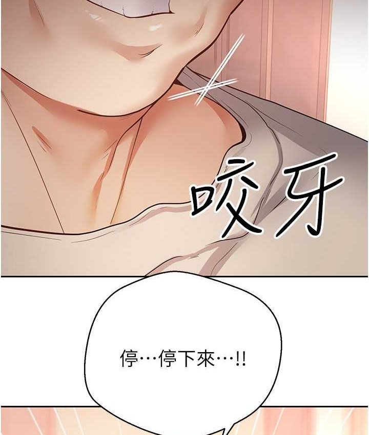 第74话-被满满注入精液的性奴隶 - 第2.jpg页