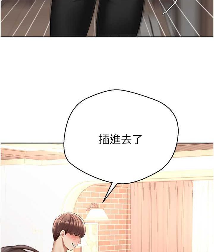 第74话-被满满注入精液的性奴隶 - 第4.jpg页