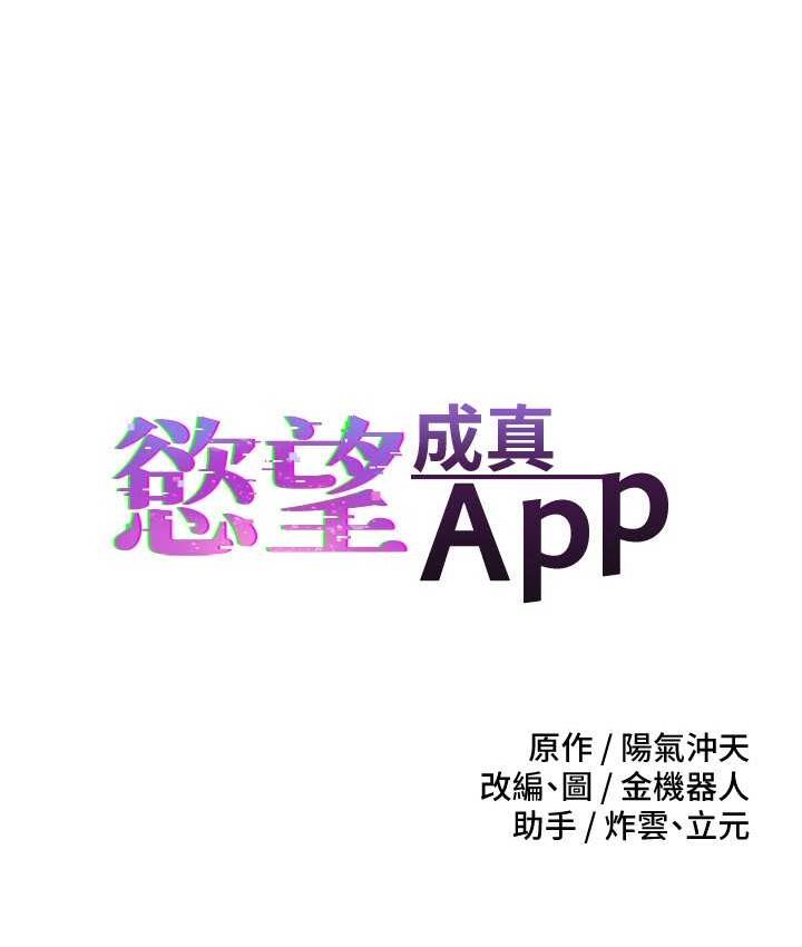 第74话-被满满注入精液的性奴隶 - 第7.jpg页