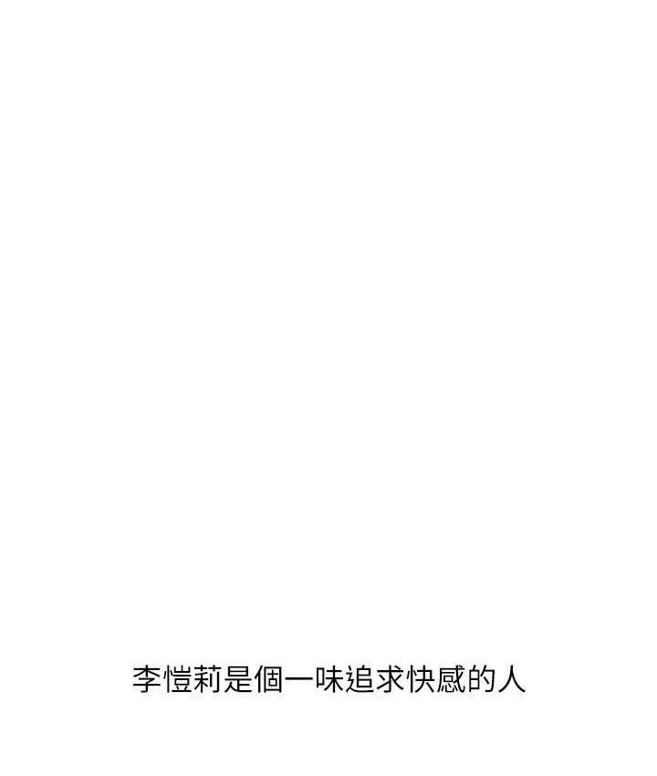 第74话-被满满注入精液的性奴隶 - 第8.jpg页
