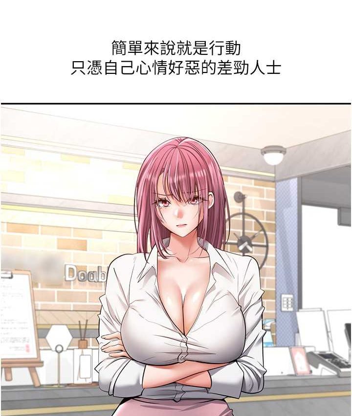 第74话-被满满注入精液的性奴隶 - 第9.jpg页