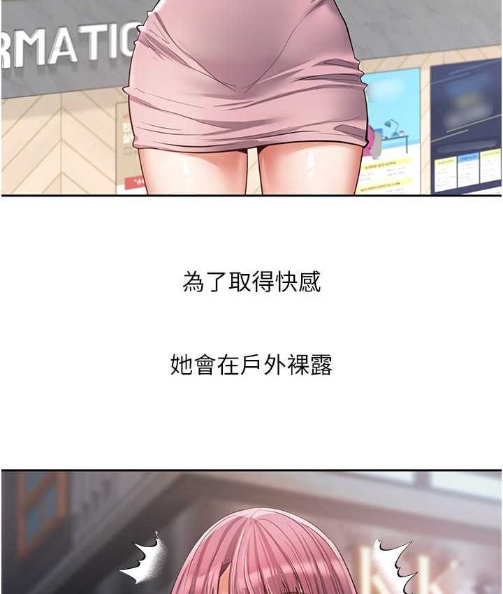 第74话-被满满注入精液的性奴隶 - 第10.jpg页