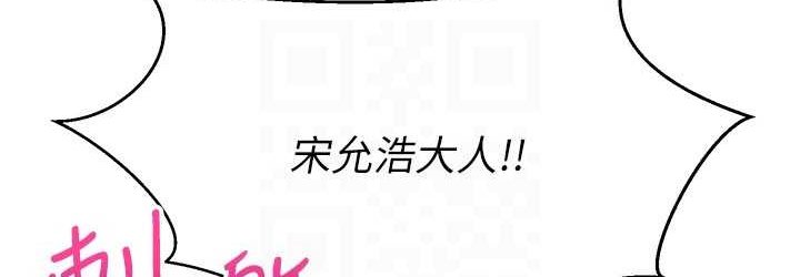 第74话-被满满注入精液的性奴隶 - 第36.jpg页