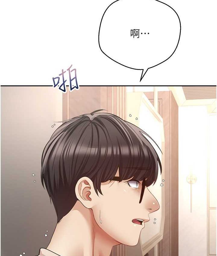 第74话-被满满注入精液的性奴隶 - 第43.jpg页